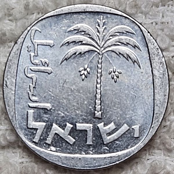 Post-Your-Coins-And-Medals-With-Trees