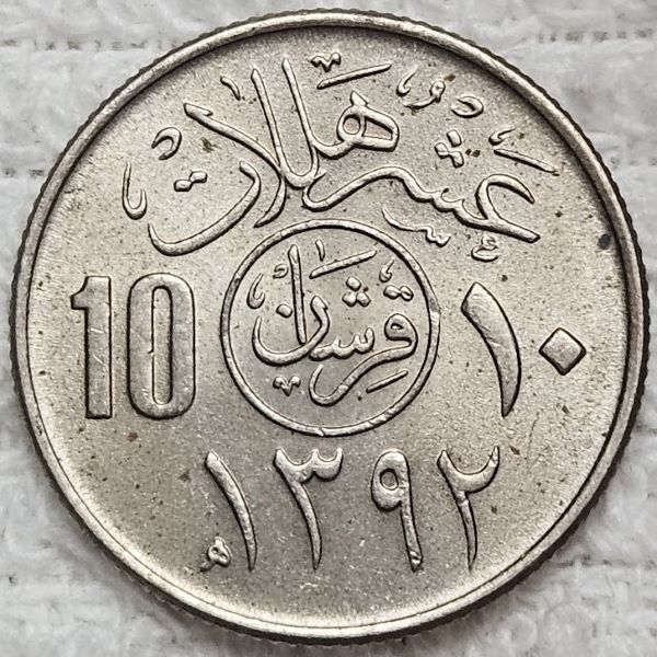 Post-Your-Coins-Depicting-Weaponry!