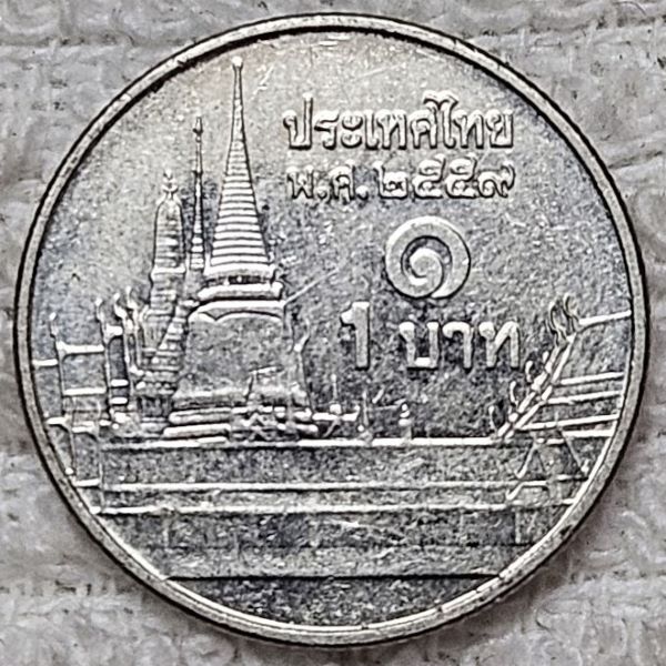 Post-Your-Coins-Depicting-Places!
