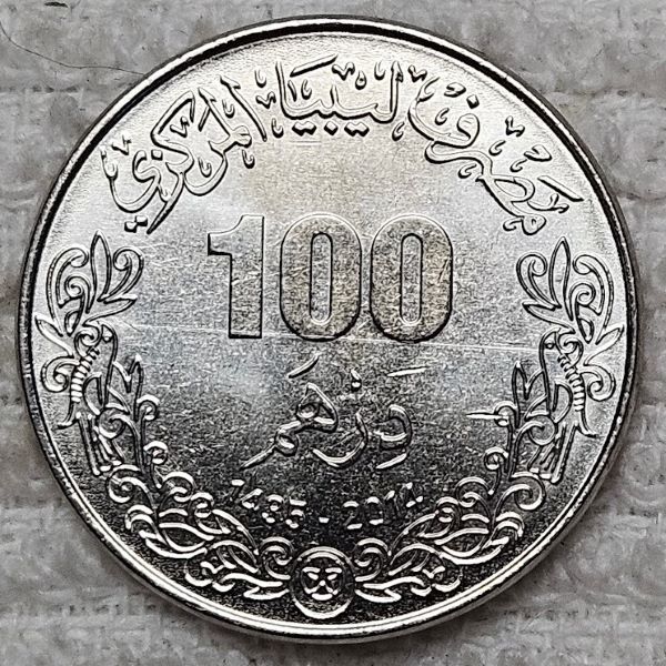 Post-Your-Coins-From-Africa-That-Are-Current-Legal-Tender