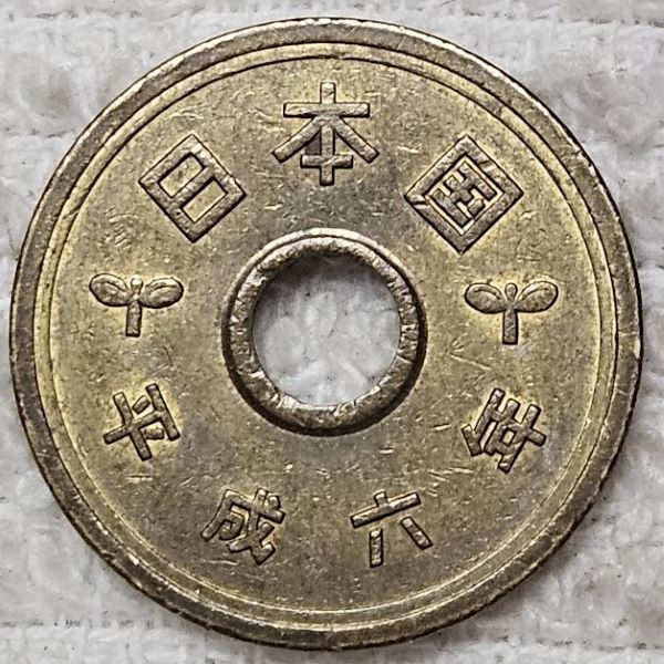 Post-Your-Coins-Or-Medals-With-Industrial-Imagery