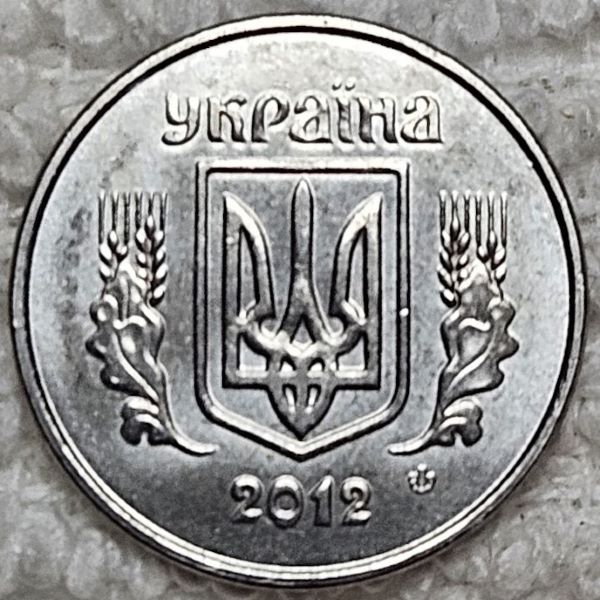 Bring-Out-Your-KM#4-Or-Y#4-Coins-For-Show-&-Tell