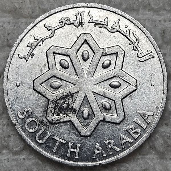 Bring-Out-Your-KM#1-Or-Y#1-Coins-For-Show-&-Tell