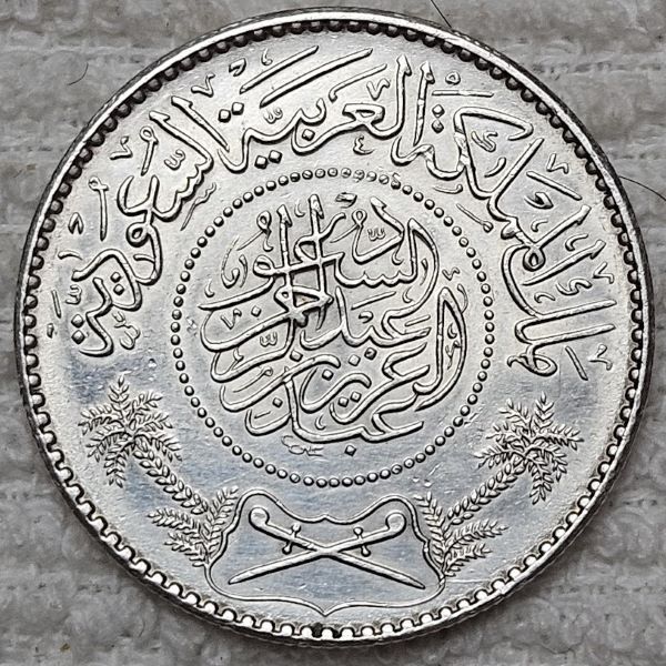 Post-Your-Coins-Depicting-Weaponry!