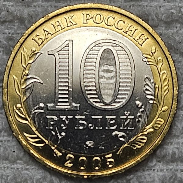 Show-Off-Your-Bi-Metallic-Coins-World-Wide