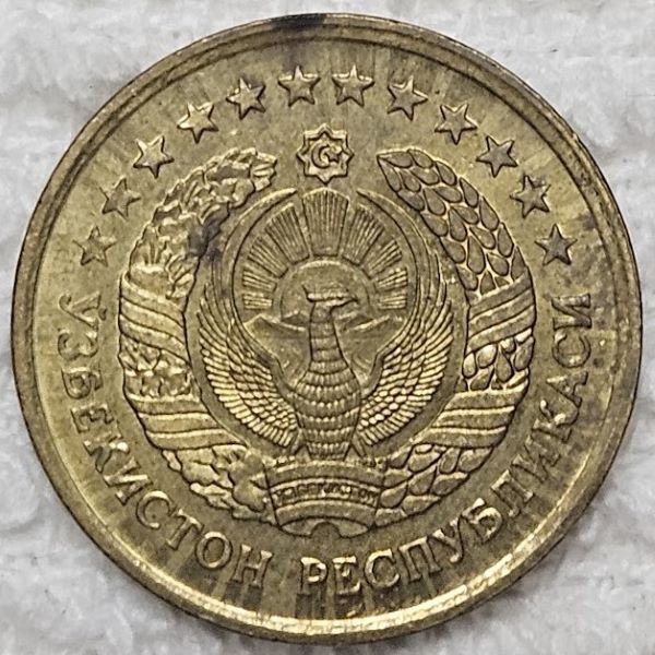 Bring-Out-Your-KM#2-Or-Y#2-Coins-For-Show-&-Tell