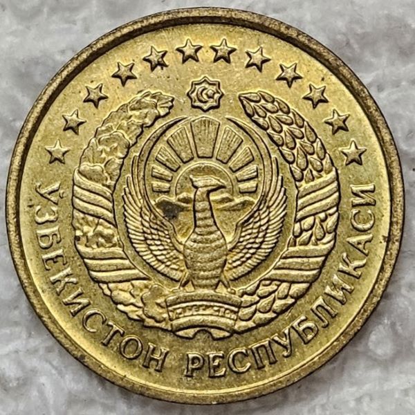 Bring-Out-Your-KM#1-Or-Y#1-Coins-For-Show-&-Tell