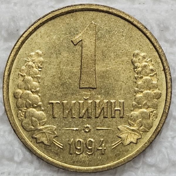 Bring-Out-Your-KM#1-Or-Y#1-Coins-For-Show-&-Tell