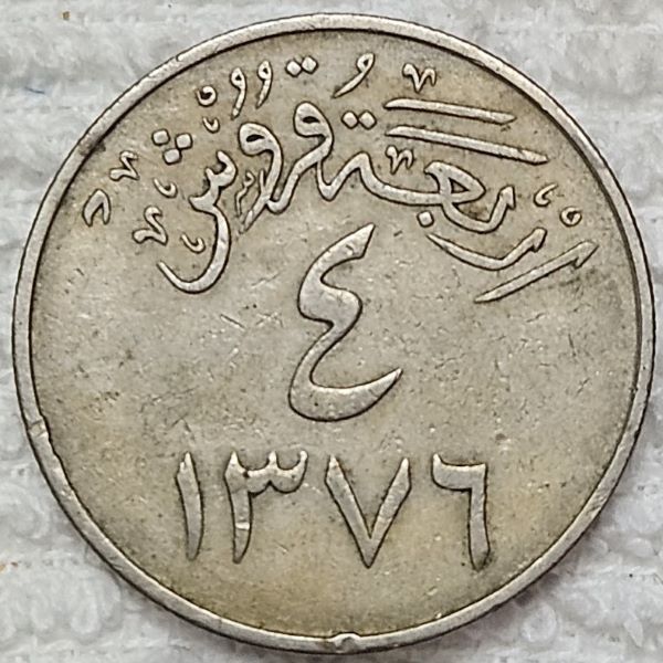 Post-Your-Coins-Depicting-Weaponry!