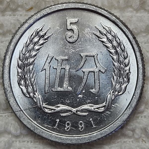 Bring-Out-Your-KM#3-Or-Y#3-Coins-For-Show-&-Tell