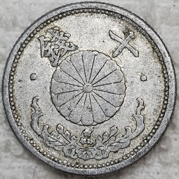 Post-Your-Aluminium-&-Zinc-Coins