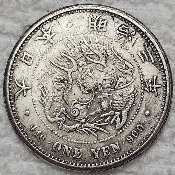 1895-Yr.-28-Japan-1-Yen-Gin-Countermark