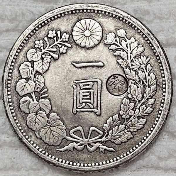 1895-Yr.-28-Japan-1-Yen-Gin-Countermark