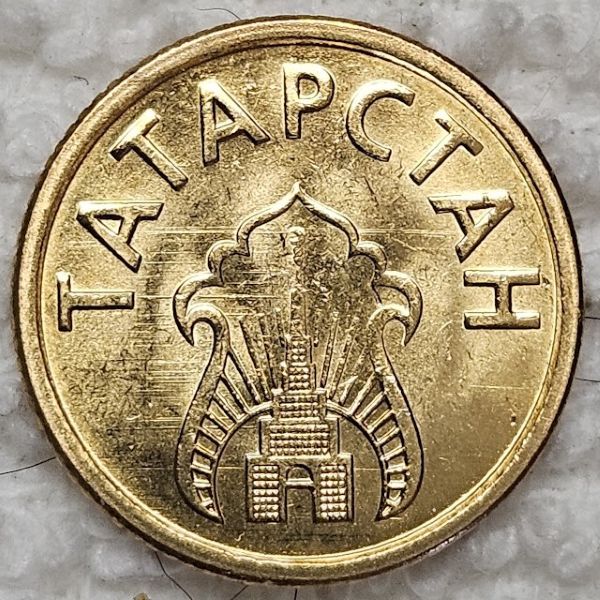Bring-Out-Your-KM#1-Or-Y#1-Coins-For-Show-&-Tell