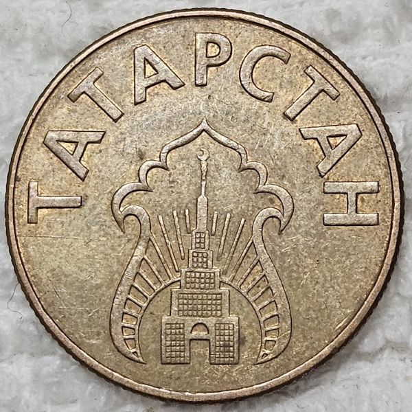 Bring-Out-Your-KM#2-Or-Y#2-Coins-For-Show-&-Tell