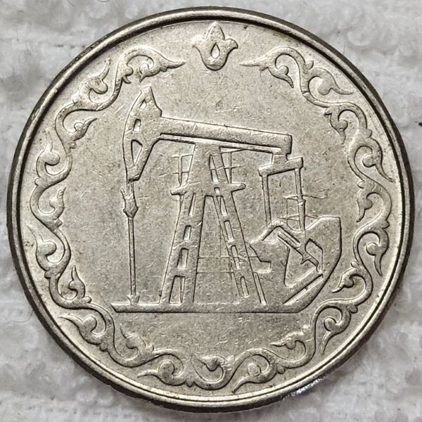 Bring-Out-Your-KM#3-Or-Y#3-Coins-For-Show-&-Tell