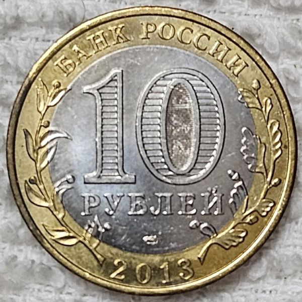 Post-Your-Commemorative-Coins/Medals-That-Present-Bad-History
