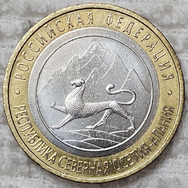 Post-Your-Commemorative-Coins/Medals-That-Present-Bad-History