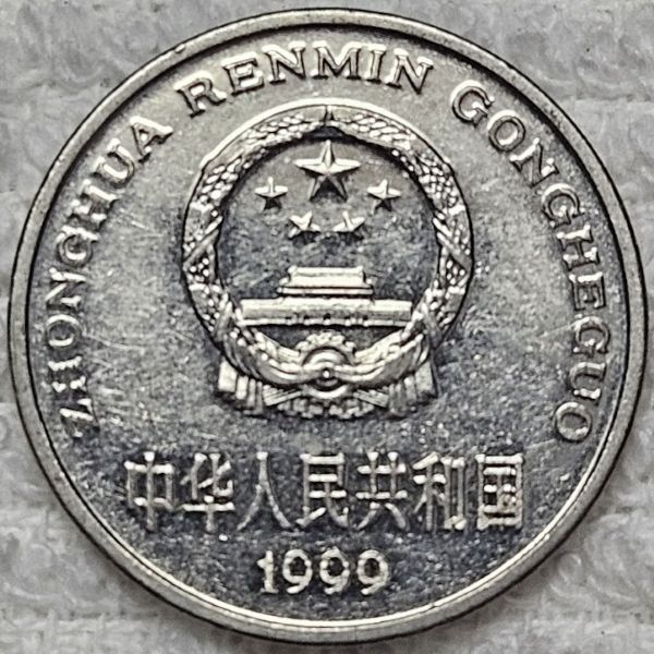Post-Your-Coins-Depicting-Places!