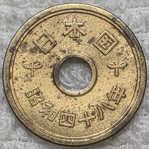 Post-Your-Coins-With-Center-Holes