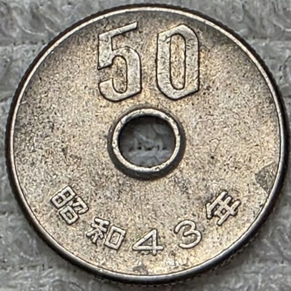 Post-Your-Coins-With-Center-Holes