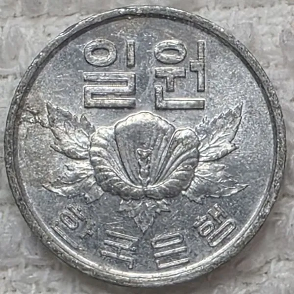 Bring-Out-Your-KM#4-Or-Y#4-Coins-For-Show-&-Tell