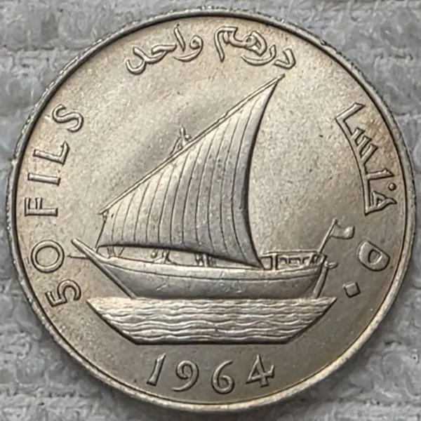 Bring-Out-Your-KM#4-Or-Y#4-Coins-For-Show-&-Tell