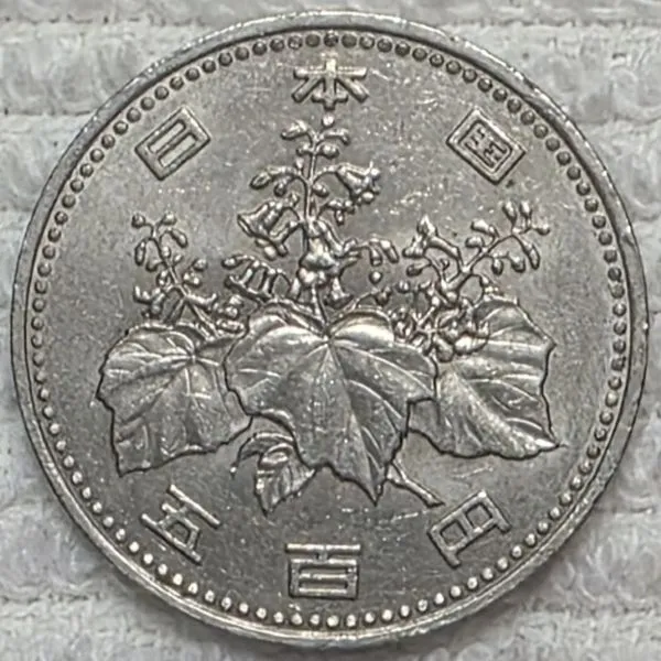 Dearborn's-World-Coin-Collection