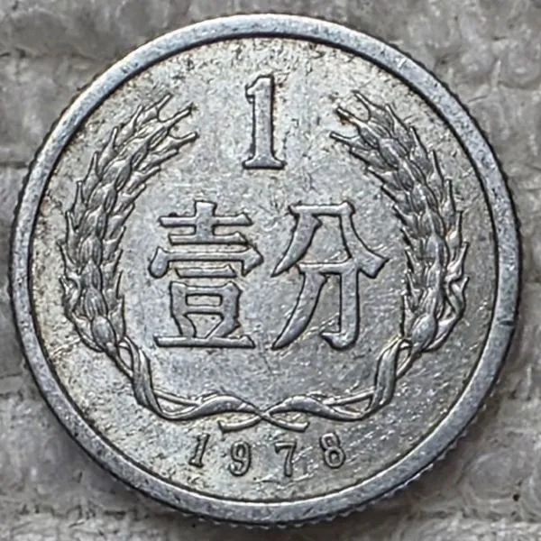 Post-Your-Coins-Or-Medals-With-Industrial-Imagery