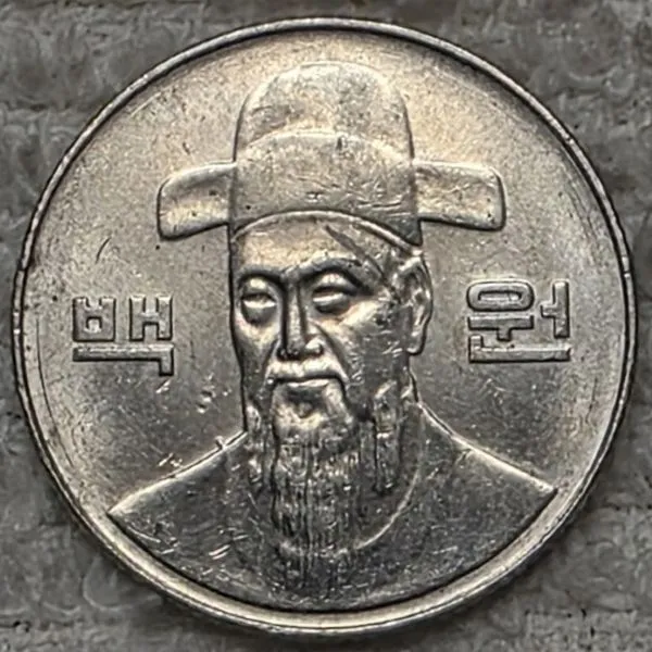 Dearborn's-World-Coin-Collection