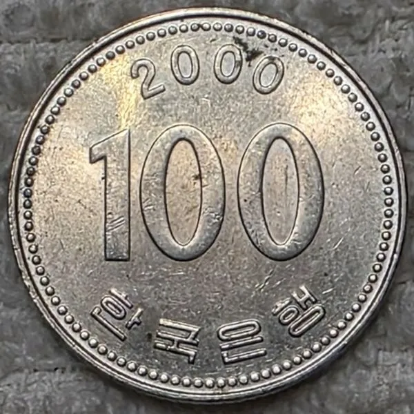 Dearborn's-World-Coin-Collection