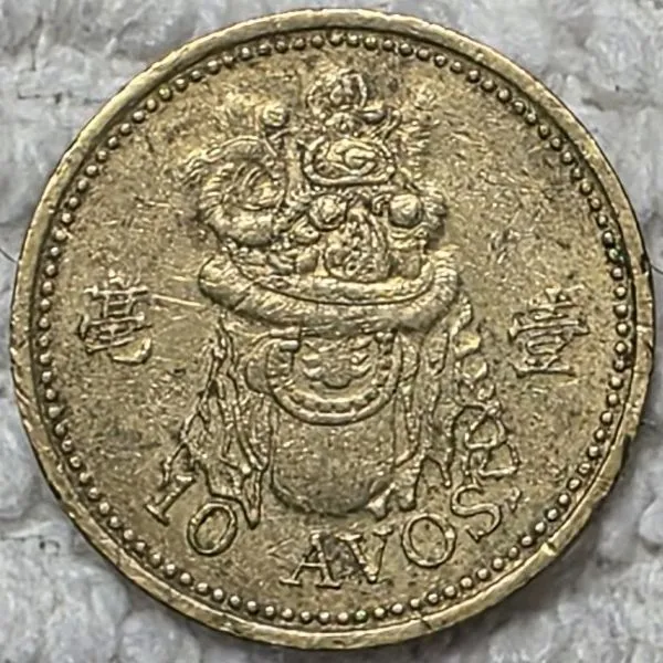 Dearborn's-World-Coin-Collection