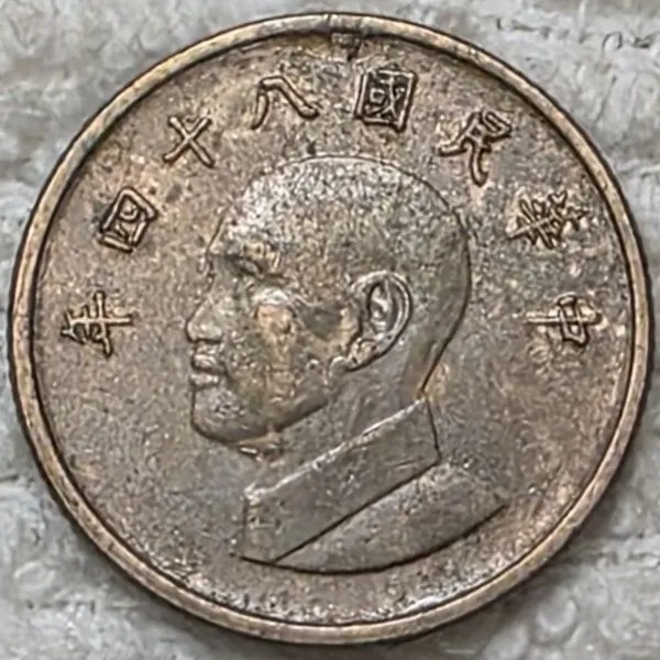 Dearborn's-World-Coin-Collection