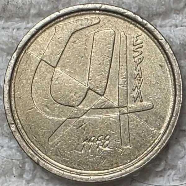 Continuing-List-To-Show-Everyones-Latest-Acquisitions