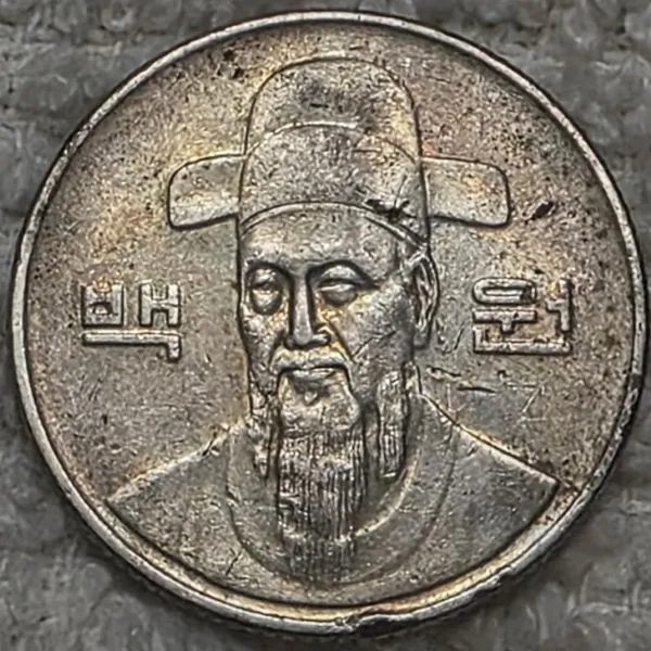 Post-Your-Coins-Depicting-Beards!