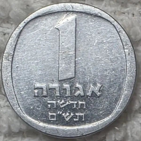 Post-Your-Coins-And-Medals-With-Trees