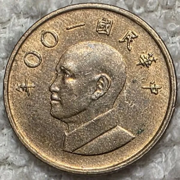 Continuing-List-To-Show-Everyones-Latest-Acquisitions