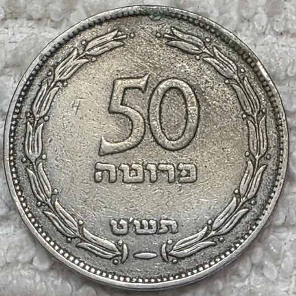 Post-Your-Coin-Or-Medal-With-Flora