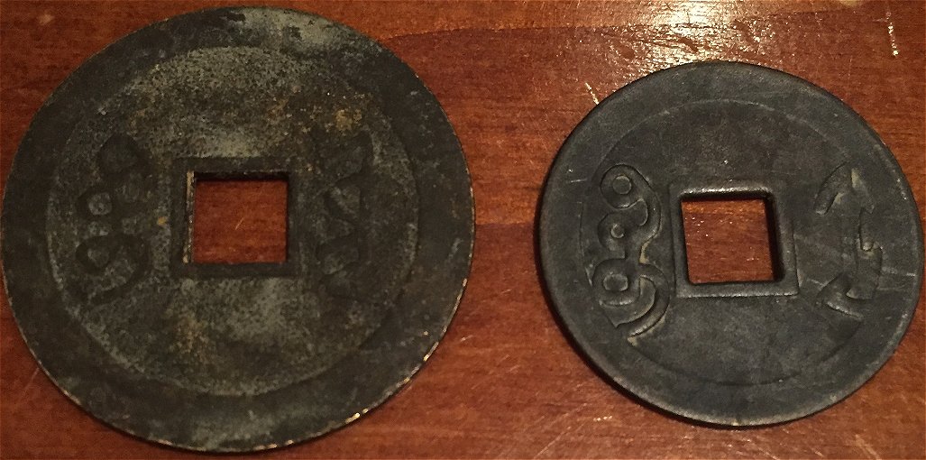 China-Cash,-Yung-Cheng,-Ad-1723-1735:-Significance-Of-Size-Difference