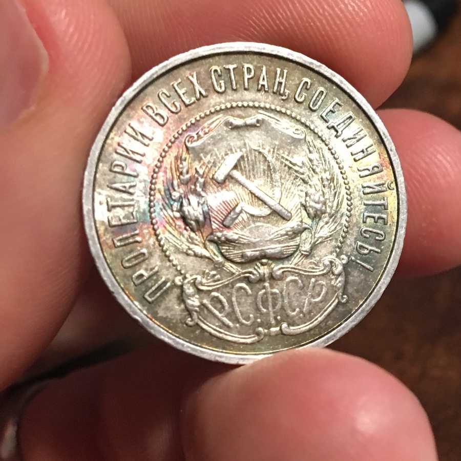 Russia-1922-50-Kopek-For-Grading