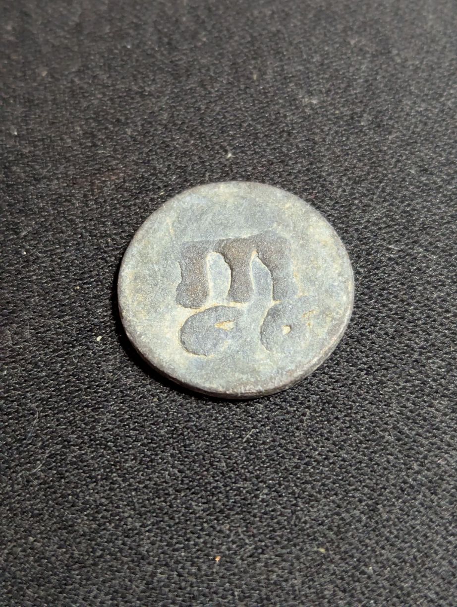 Are-These-Hop-Tokens?