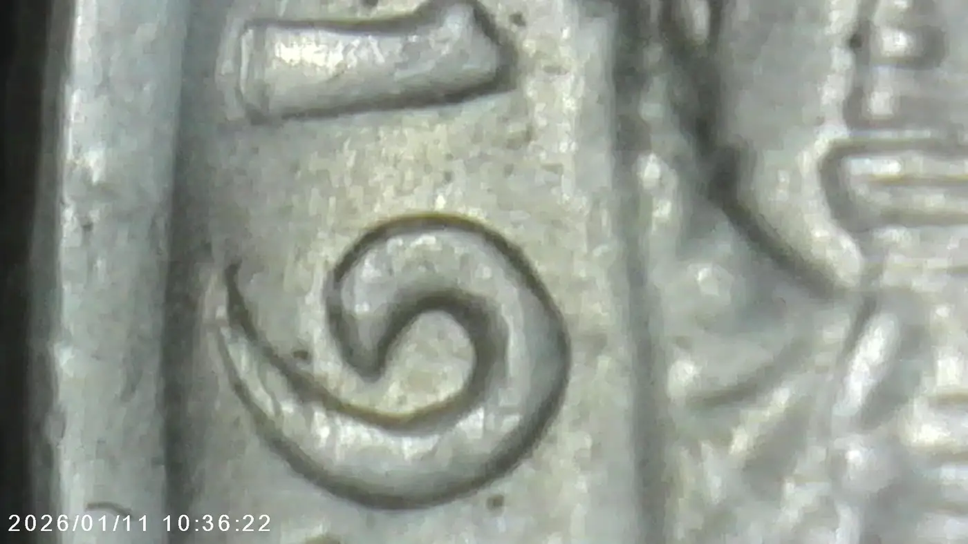 1939-Walking-Liberty-Half-Dollar---Possible-Die-Crack-/-Die-Chip?-Looking-For-Opinions