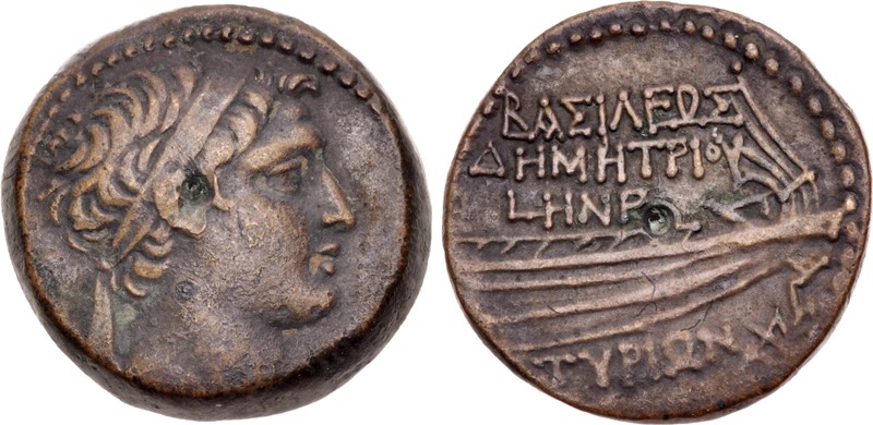 Unidentified-Antique-Coin-#1