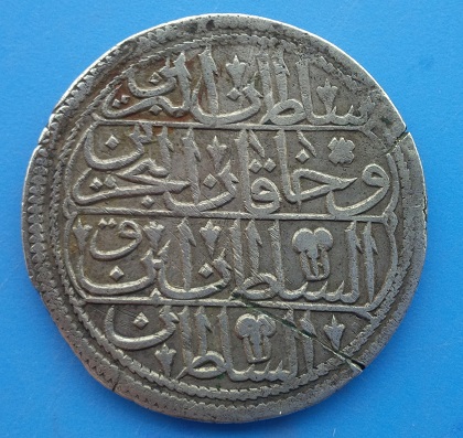 An-Unknown-Ottoman-Coin-Found-At-Home