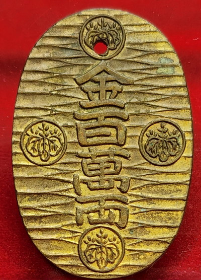 Post-Your-Hawaii-Related-Tokens,-Medals,-And-Exonumia