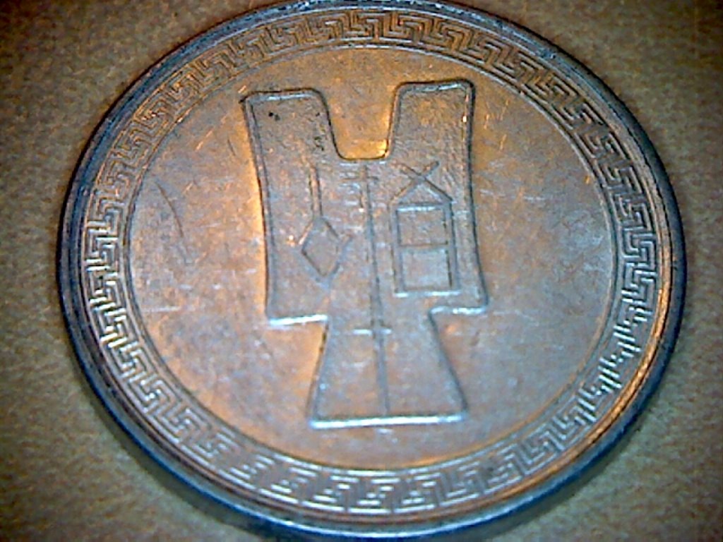 Coin-Identification-Help