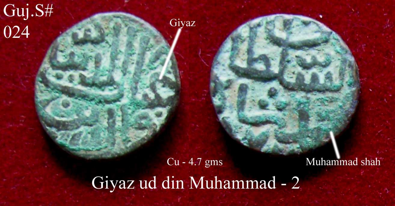 Coins-Of-India---Gujarat-Sultanate-Coins-Personal-Catalogue