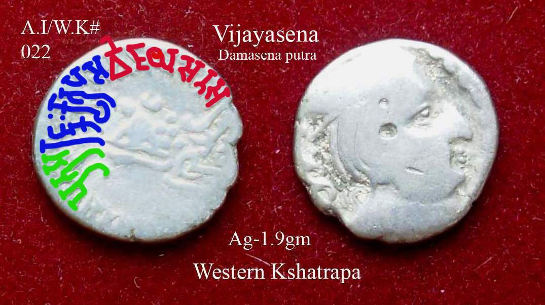 Coins-Of-India-Coins-Of-Western-Kshatrapas