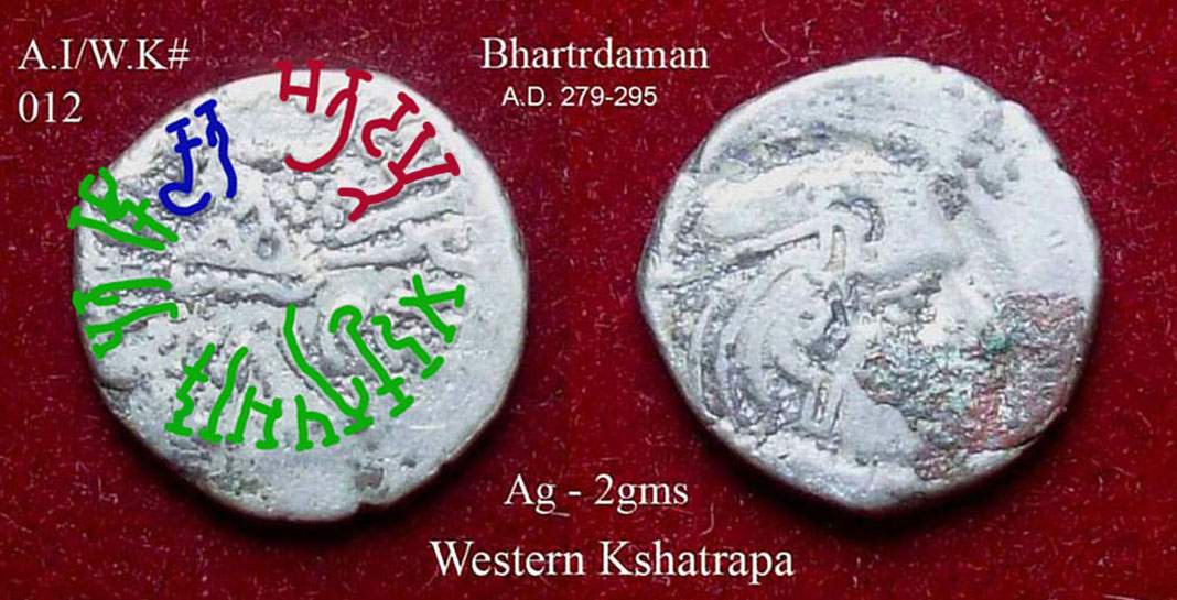 Coins-Of-India-Coins-Of-Western-Kshatrapas