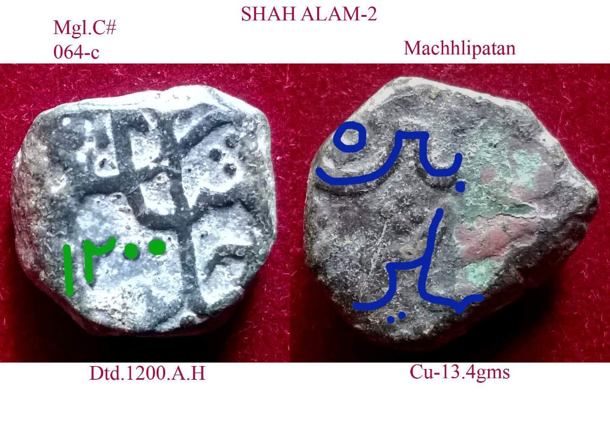 Coins-Of-India---Mughal-Coins
